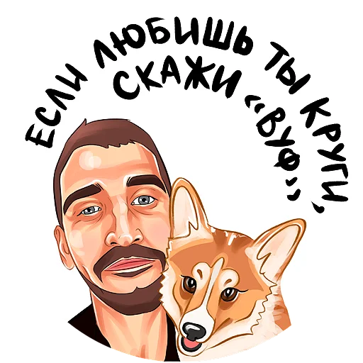 Telegram stiker «Kruginapolyah» 🐶