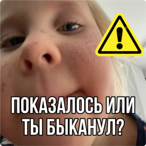 Telegram stiker «Кукояка Василиса» 😡