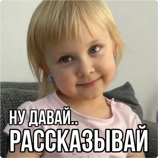 Telegram stiker «Кукояка Василиса» 🙂
