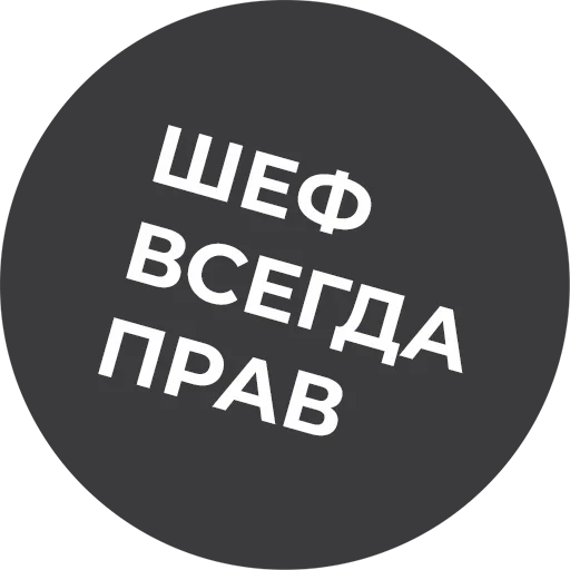 Telegram Sticker «Культура работы» 🤓