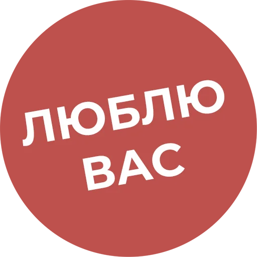 Telegram stiker «Культура работы» ☺️