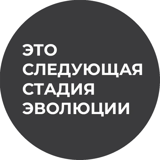 Telegram Sticker «Культура работы» 😜