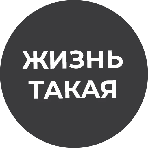 Telegram Sticker «Культура работы» 🥲