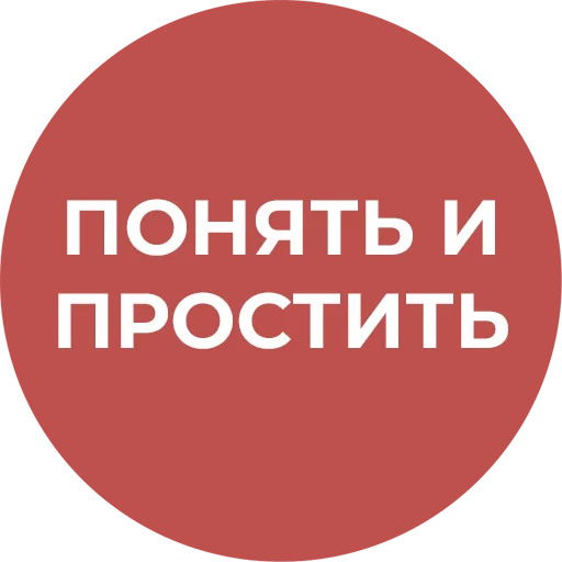 Telegram stiker «Культура работы» 😉