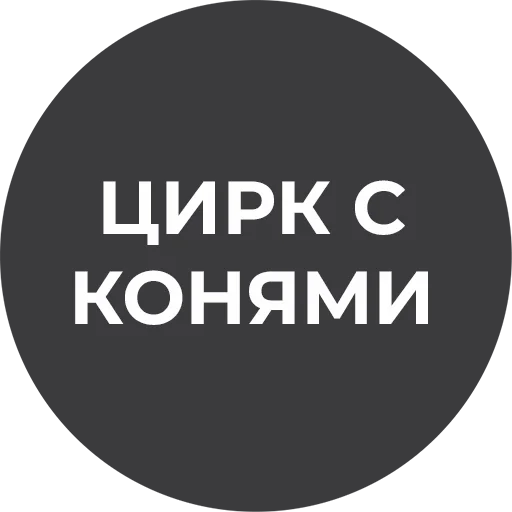 Telegram Sticker «Культура работы» 🤯