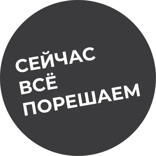 Telegram Sticker «Культура работы» 😎