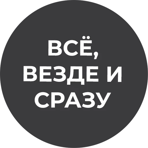 Telegram Sticker «Культура работы» 😎