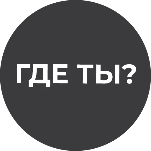 Telegram Sticker «Культура работы» 🧐