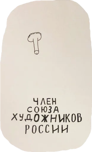 Telegram stiker «KurilChto» 🚚