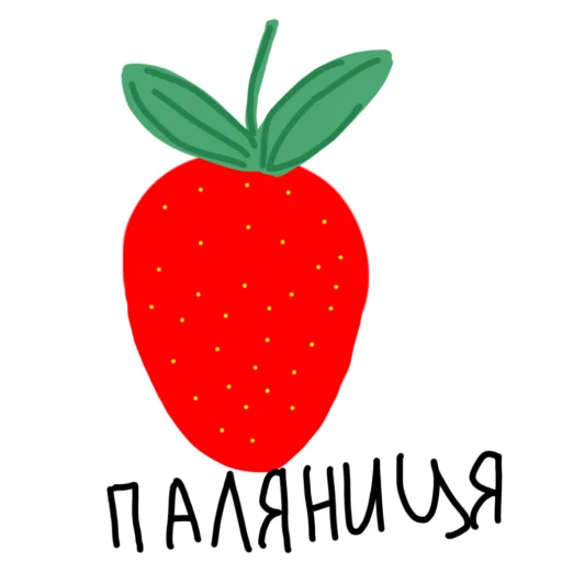 Стикер Telegram «Доброго вечора ми з України» 🤡