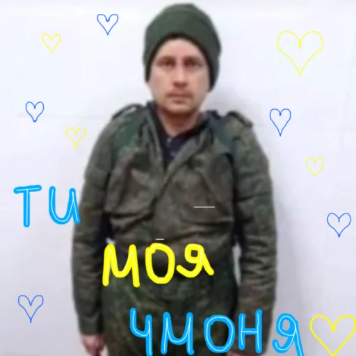 Доброго вечора ми з України emoji 💗