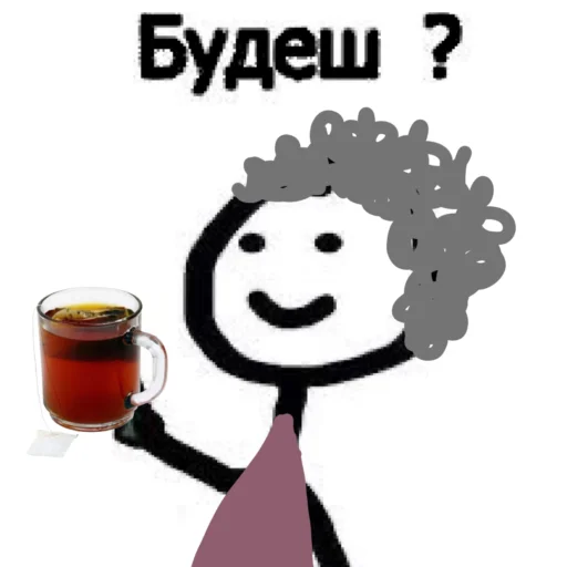 Telegram Sticker «Доброго вечора ми з України» 🫖