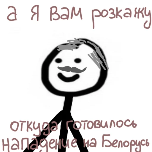 Стикер Telegram «Доброго вечора ми з України» 🇺🇦