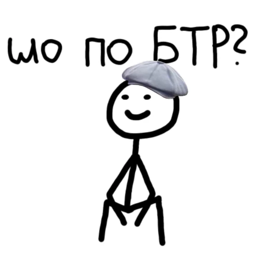 Стикер Telegram «Доброго вечора ми з України» 💪