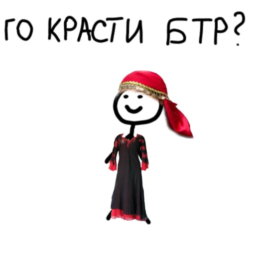 Стікер Telegram «Доброго вечора ми з України» 💪