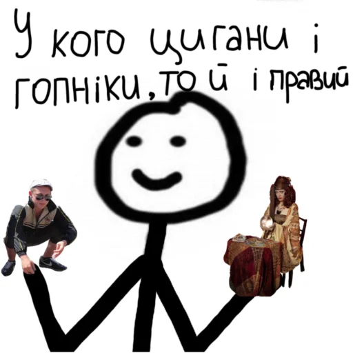 Telegram Sticker «Доброго вечора ми з України» 🔪