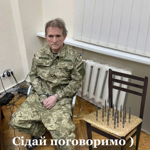 Telegram stiker «Доброго вечора ми з України» 🔪