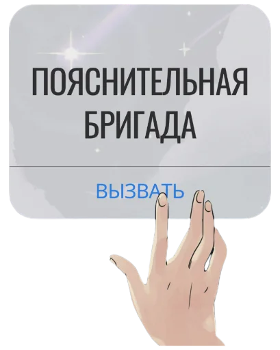 Telegram Sticker «Круглый квадрат» 🧐