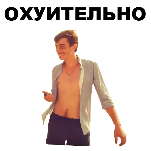 Telegram Sticker «Каха» 😭