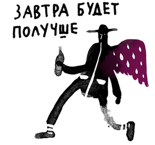 Telegram Sticker «Калечина-Малечина» 😊