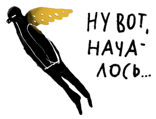 Telegram stiker «Калечина-Малечина» 😎