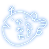 Kanata Shinkai emoji 🐟