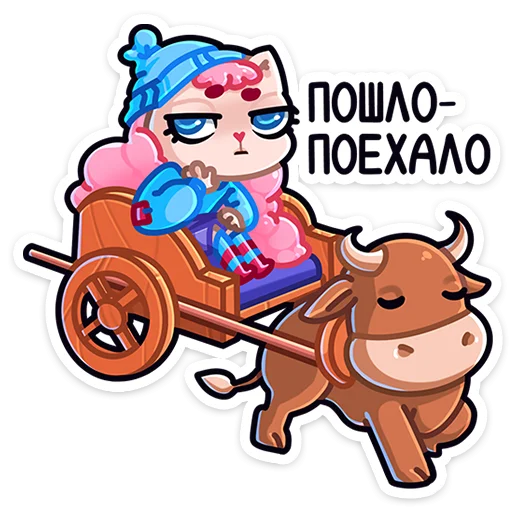 Telegram stiker «Карамелька» 🐴