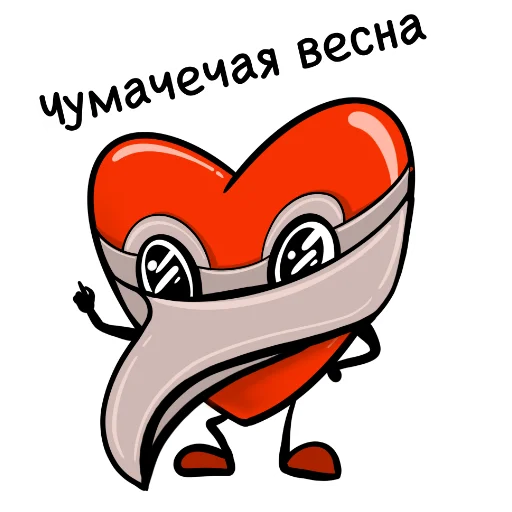 Telegram Sticker «Карантинка» ?