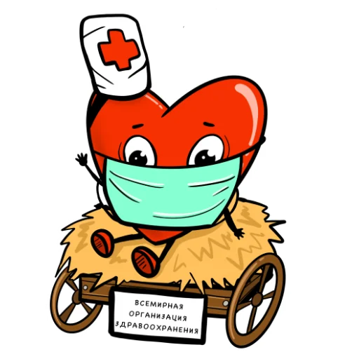 Telegram stiker «Карантинка » 🙊