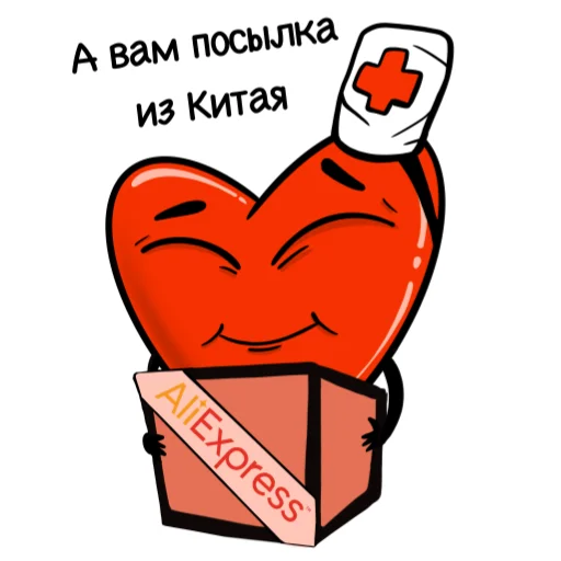 Telegram Sticker «Карантинка» ?