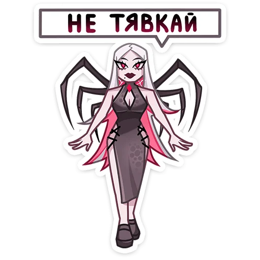 Telegram Sticker «Карина» 🤫