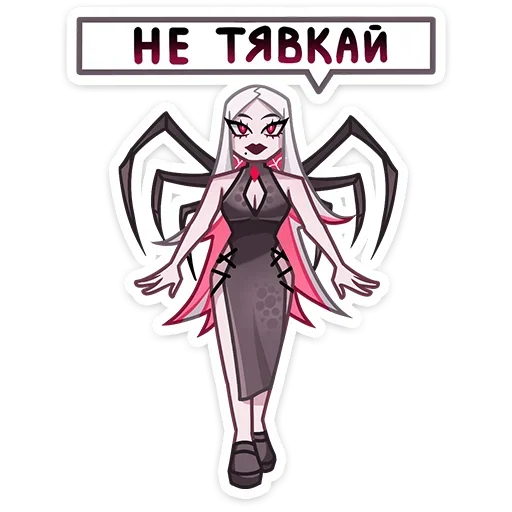 Telegram stiker «Карина» 🤫