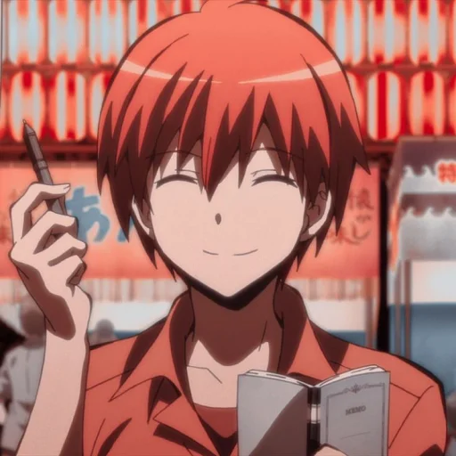 Karma Akabane emoji 🎸