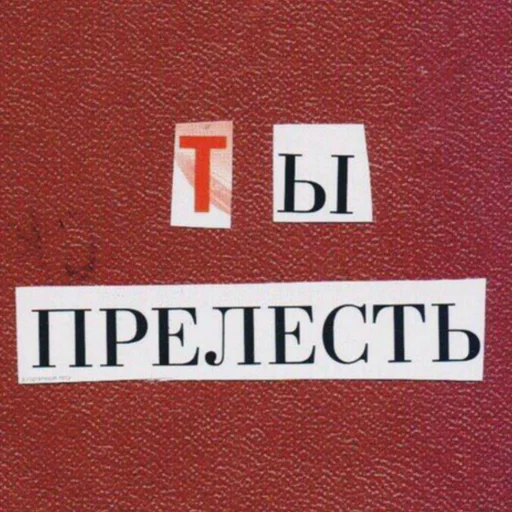 Каросука2 stiker 🥰