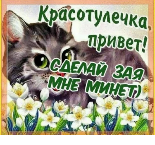 Telegram stiker «Каросука2» 😘