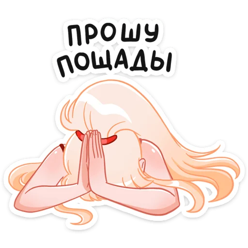 Telegram Sticker «Отдыхаем с Каталиной» ?