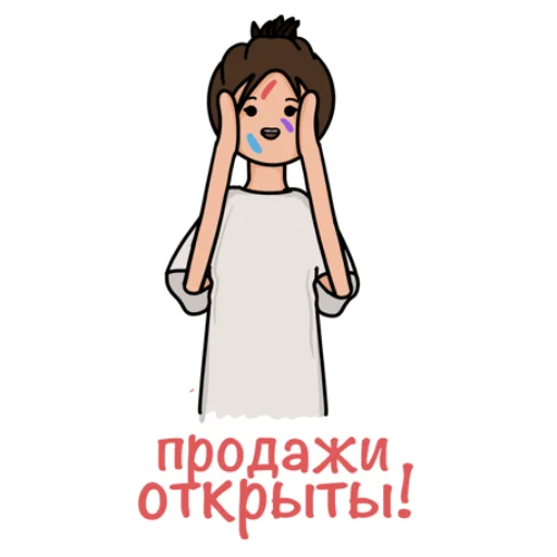 Telegram Sticker «katosik_adventuretime» 🤩
