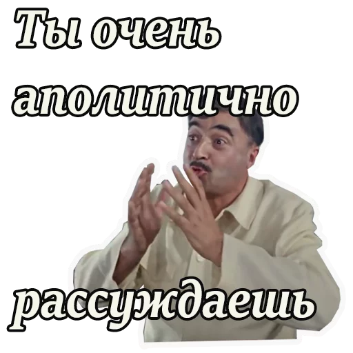 Telegram stiker «Кавказская пленница » 😜