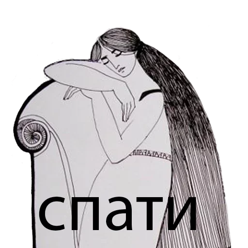 Telegram Sticker «Кавказ и его ценности» 🤨