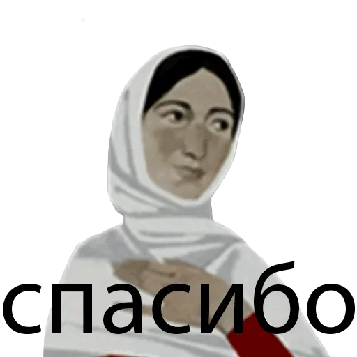 Кавказ и его ценности sticker ☹️