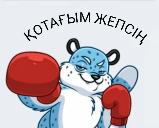 Telegram stiker «қазақ постирония» 😎