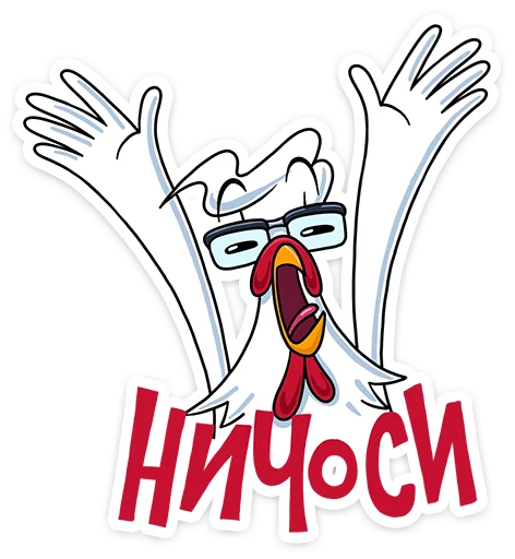 Telegram Sticker «KFC» 🙌