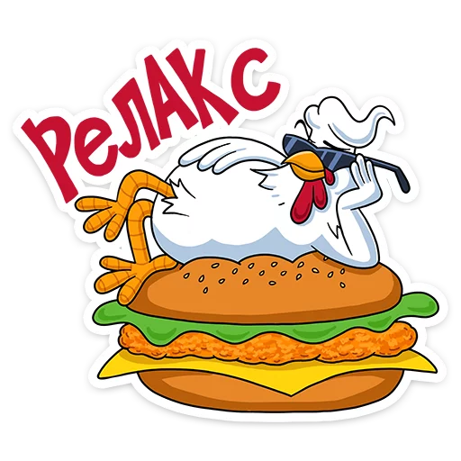 Telegram Sticker «KFC» 😎