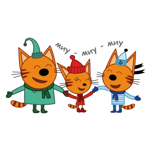 Три кота. Зима emoji 