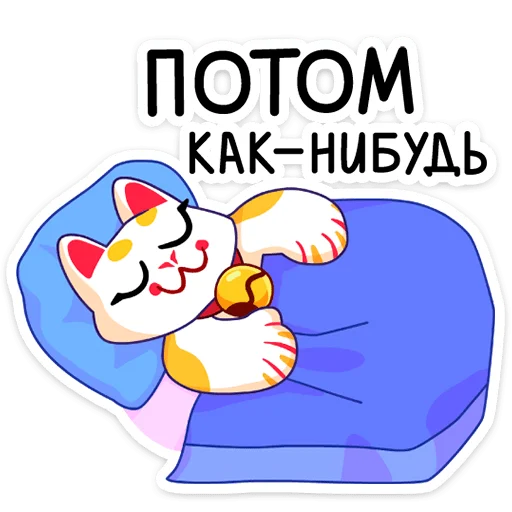 Telegram Sticker «Кими» 😴