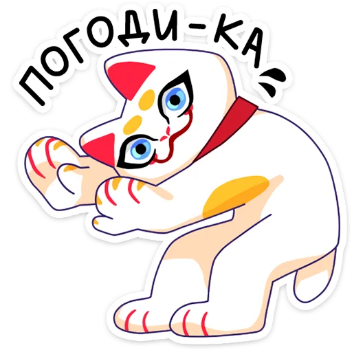 Telegram Sticker «Кими» 🤨