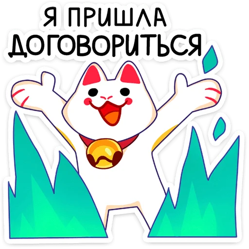 Telegram Sticker «Кими» 🤩