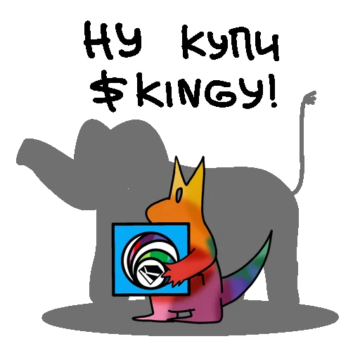 kingy TON sticker 🐘