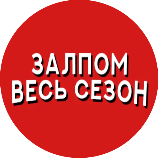Telegram Sticker «Фразы киноманов» 😎