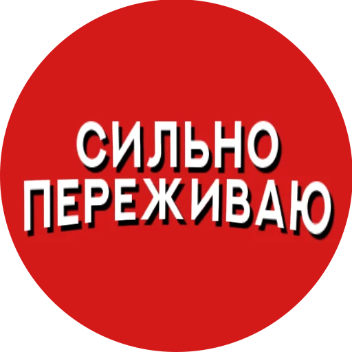 Telegram stiker «Фразы киноманов» 😢